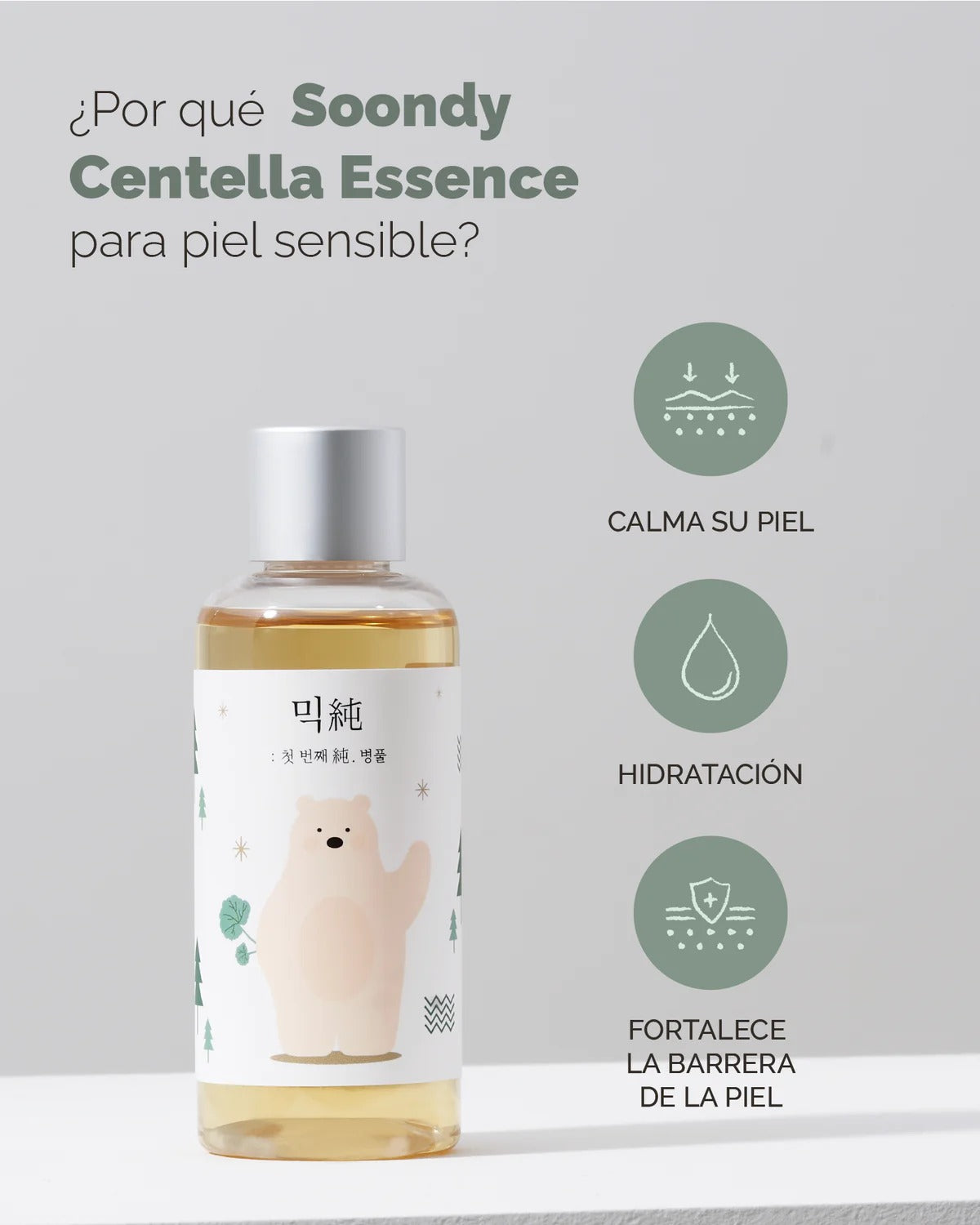 Soondy Centella Essence — Rutina Suave