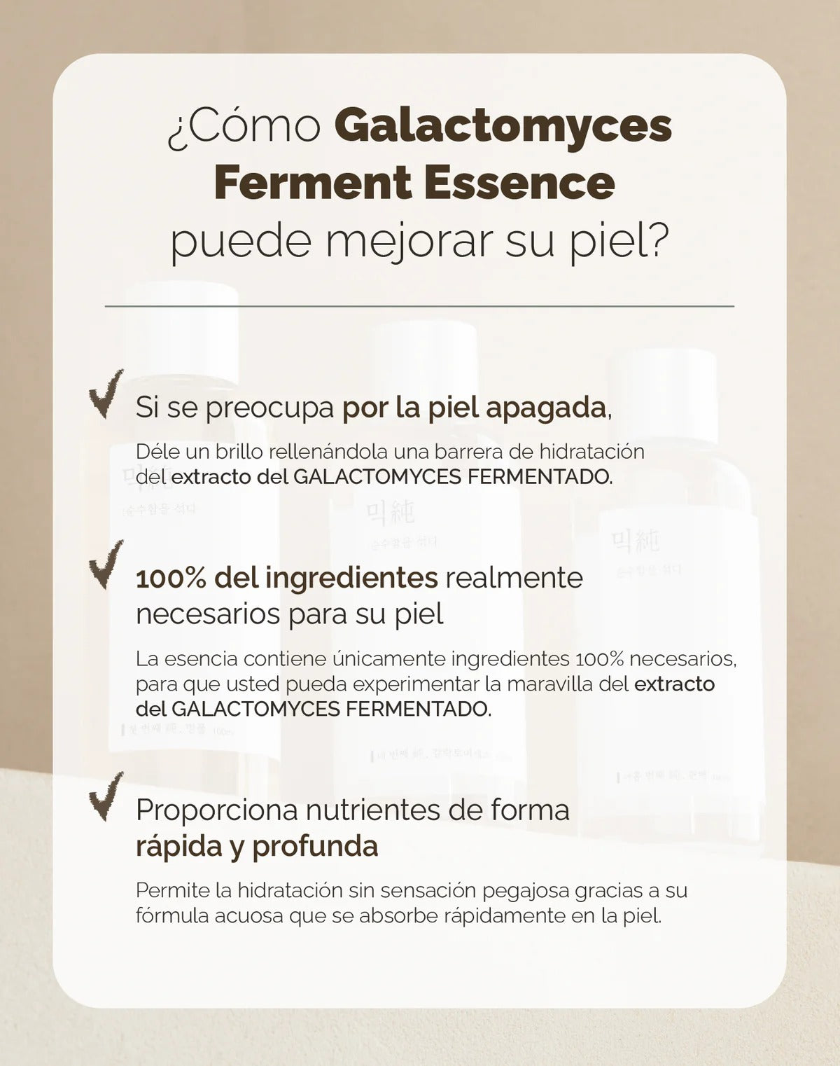 Galactomyces Ferment Essence — Glow Ligero