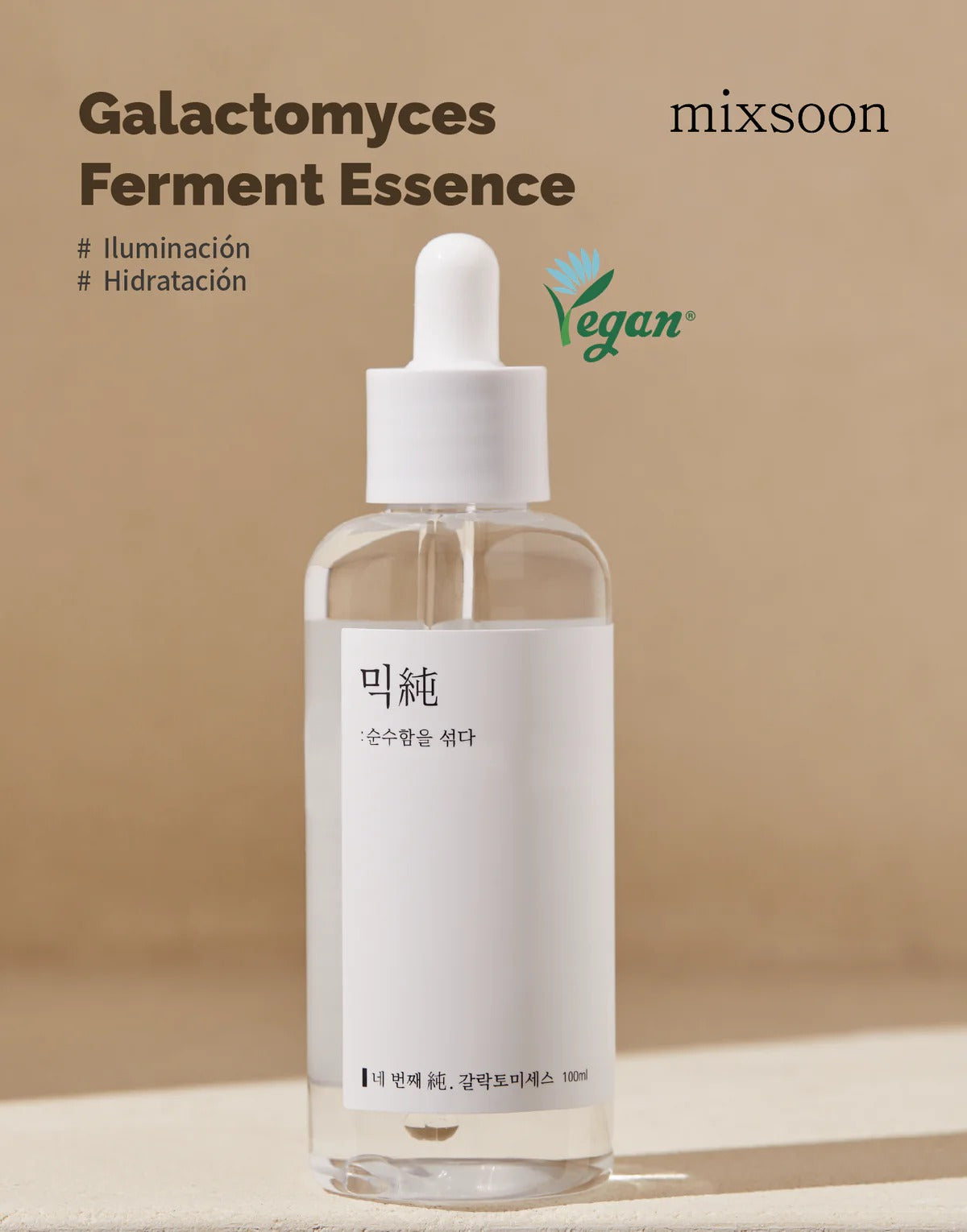 Galactomyces Ferment Essence — Glow Ligero